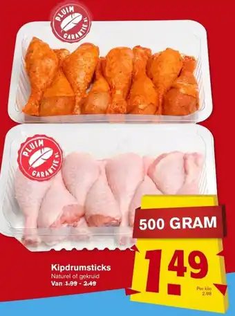 Hoogvliet Kipdrumsticks 500 gram aanbieding