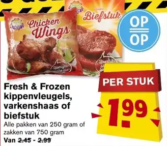 Hoogvliet Fresh & Frozen kippenvleugels, varkenshaas of biefstuk aanbieding