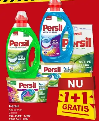 Hoogvliet Persil aanbieding