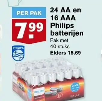 Hoogvliet 24 AA en 16 AAA Philips batterijen aanbieding