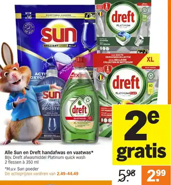 Albert Heijn Alle sun en dreft handafwas en vaatwas aanbieding