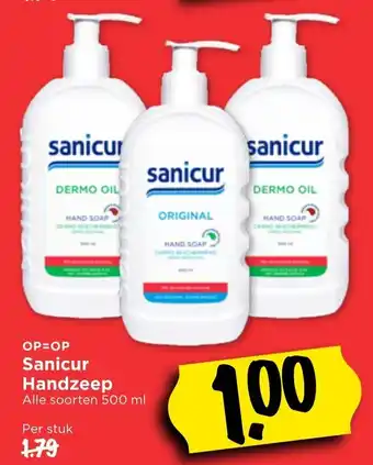 Vomar Voordeelmarkt Sanicur Handzeep 500ml aanbieding