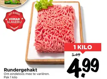 Vomar Voordeelmarkt Rundergehakt 1kg aanbieding