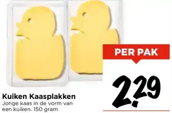 Vomar Voordeelmarkt Kuiken Kaasplakken 150g aanbieding