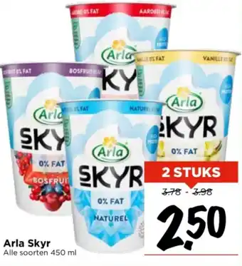 Vomar Voordeelmarkt Arla Skyr 450ml aanbieding