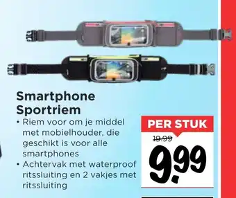 Vomar Voordeelmarkt Smartphone sportriem aanbieding