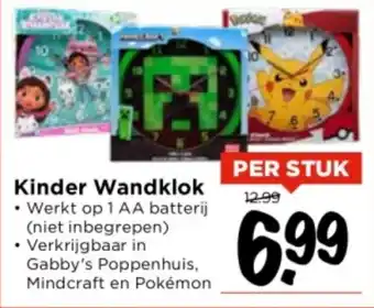 Vomar Voordeelmarkt Kinder Wandklok aanbieding