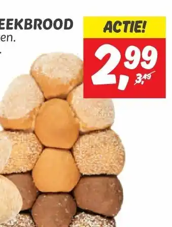 Dekamarkt PAASEI BREEKBROOD 350g aanbieding