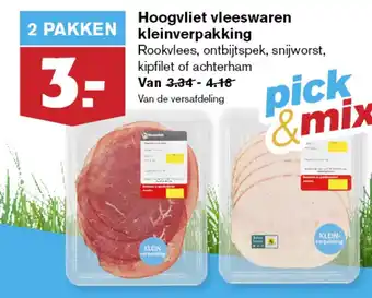 Hoogvliet Vleeswaren kleinverpakking 2 pakken aanbieding