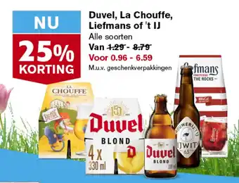 Hoogvliet Duvel, La Chouffe, Liefmans of 't IJ aanbieding