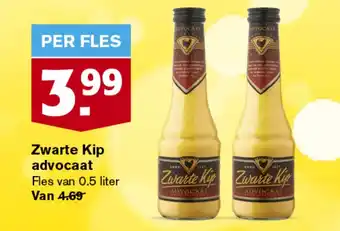 Hoogvliet Zwarte Kip advocaat 0.5 liter aanbieding