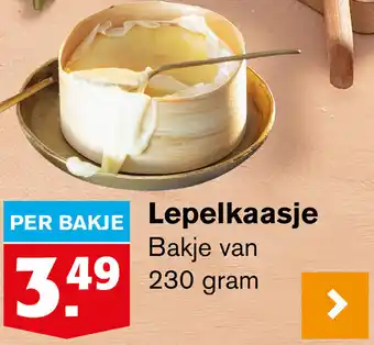 Hoogvliet Lepelkaasje 230g aanbieding