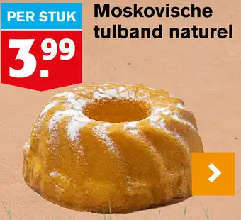 Hoogvliet Moskovische tulband naturel aanbieding