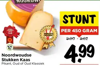 Vomar Voordeelmarkt Noordwoudse Stukken Kaas 450g aanbieding