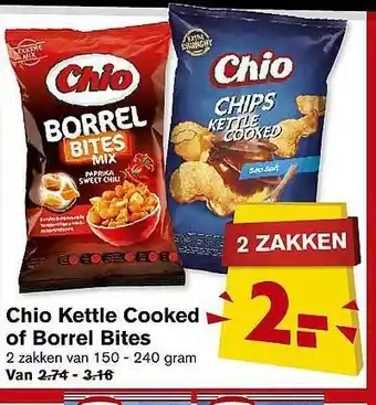 Hoogvliet Chio Kettle Cooked Of Borrel Bites  150 - 240 gram aanbieding