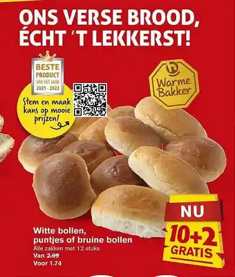 Hoogvliet Witte bollen, puntjes of bruine bollen aanbieding