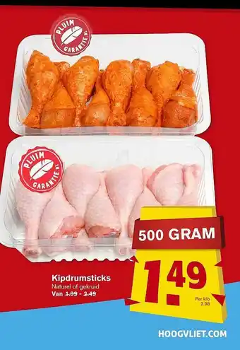 Hoogvliet Kipdrumsticks naturel of gekruid  500 gram aanbieding