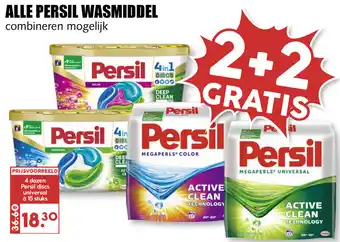 MCD Supermarkt Persil wasmiddel 4st aanbieding