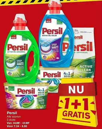 Hoogvliet Persil 1+1 Gratis aanbieding