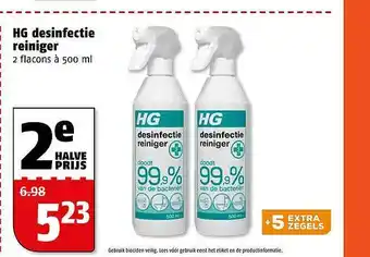 Poiesz HG Desinfectie Reiniger aanbieding