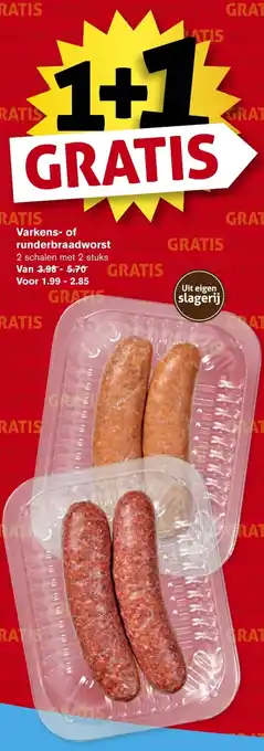 Hoogvliet Varkens of runderbraadworst aanbieding