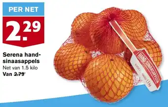 Hoogvliet Serena handsinaasappels 1.5 kilo aanbieding