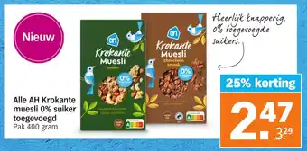 Albert Heijn Alle krokante muesli 0% suiker toegevoegd aanbieding