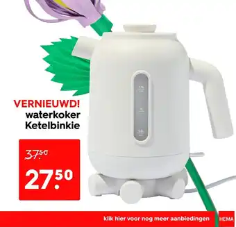 HEMA waterkoker Ketelbinkie aanbieding