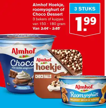 Hoogvliet Almhof Hoekje, roomyoghurt of Choco Dessert 180gram aanbieding