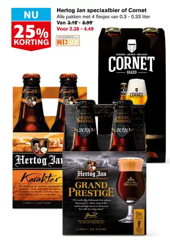 Hoogvliet Hertog Jan speciaalbier of Cornet 0,33liter aanbieding