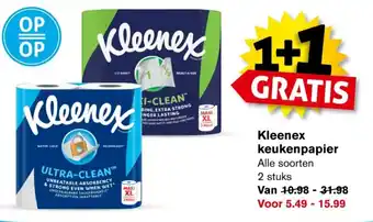 Hoogvliet Kleenex keukenpapier aanbieding
