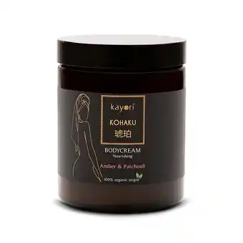 Douglas Kayori Kohaku Body Cream aanbieding