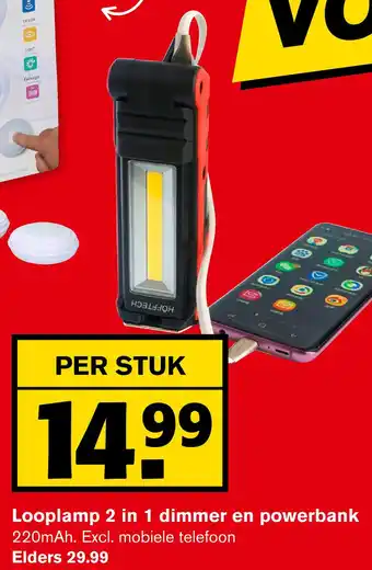 Hoogvliet Looplamp 2 in 1 dimmer en powerbank aanbieding