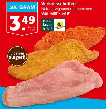 Hoogvliet Varkensschnitzel aanbieding