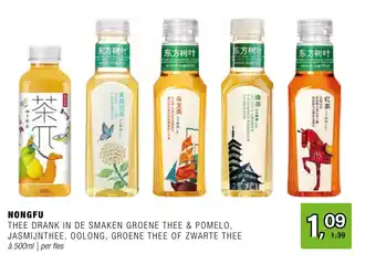 Amazing Oriëntal NONGFU THEE DRANK IN DE SMAKEN GROENE THEE & POMELO, JASMIJNTHEE, OOLONG, GROENE THEE OF ZWARTE THEE aanbieding