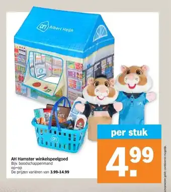 Albert Heijn AH Hamster winkelspeelgoed Bijv. boodschappenmand aanbieding