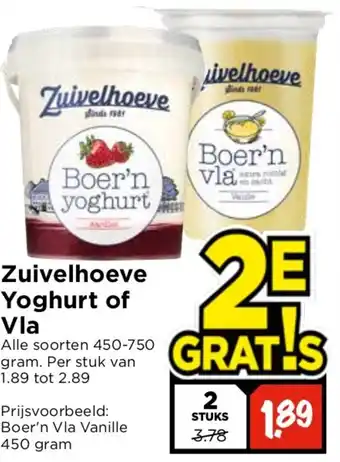 Vomar Voordeelmarkt Zuivelhoeve Yoghurt of Vla aanbieding