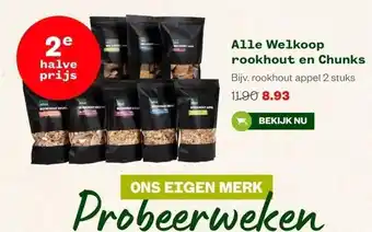 Welkoop rookhout en Chunks aanbieding