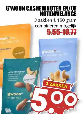 MCD Supermarkt G'woon cashewnoten en-of notenmelange 150 gram aanbieding