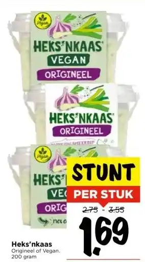 Vomar Voordeelmarkt Heks'nkaas aanbieding