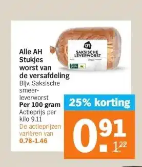 Albert Heijn smeerworst aanbieding