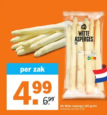 Albert Heijn Witte asperges 500 gram aanbieding