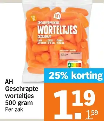 Albert Heijn Geschrapte worteltjes 500 gram aanbieding