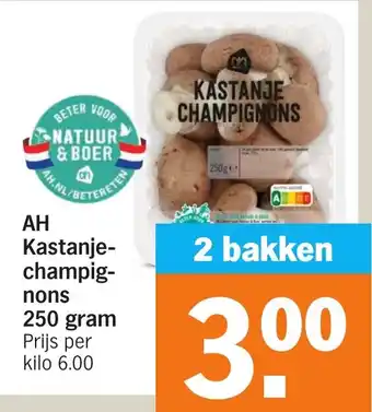 Albert Heijn Kastanje champignons 250gram aanbieding