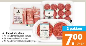 Albert Heijn Kies & Mix vlees aanbieding