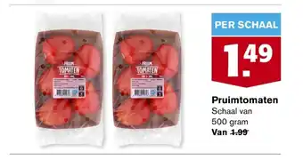 Hoogvliet Pruimtomaten 500 gram aanbieding