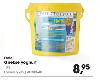 HANOS Proto Griekse Yoghurt aanbieding