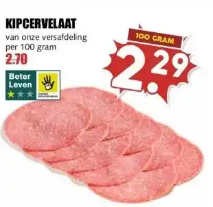 MCD Supermarkt KIPCERVELAAT aanbieding