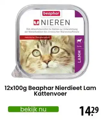 Zooplus Vensterbankkussen White Dream 60x26x2 cm voor Katten aanbieding