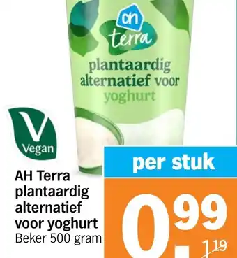 Albert Heijn Terra plantaardig alternatief voor yoghurt 500g aanbieding